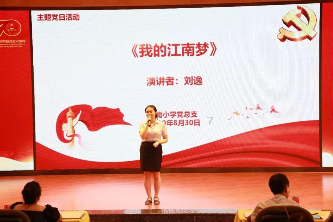 逗小猴开心系列186