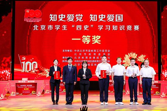 召唤神龙万宁版祖龙