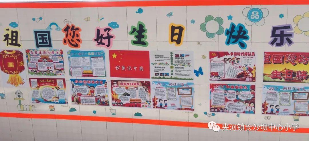 异次元战姬